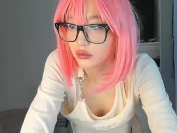 akime_girl model from Chaturbate