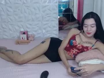 Freechat althea_solace69 on Chaturbate