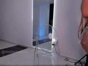 Freechat emilylittle on Chaturbate