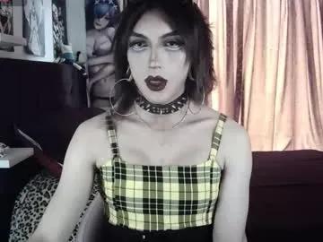 kiiller_queen — Lovense Lush on - Interactive Toy that vibrates with your Tips #lovense #femboy #goth #latina #smoke