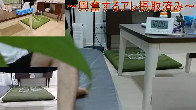 Group YARASERO-kun on StripChat